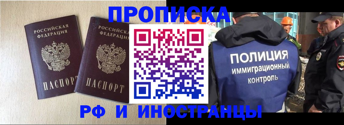 временная регистрация собственник в Ульяновской области