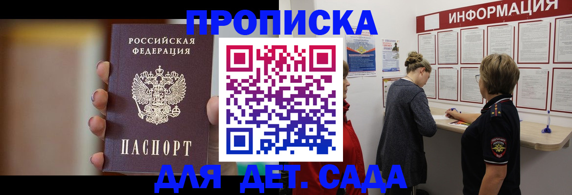 найти адрес прописки в Ульяновской области